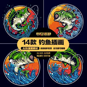 钓鱼矢量素材- Top 100件钓鱼矢量素材- 2024年4月更新- Taobao