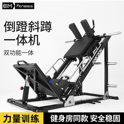 Incline Leg Press Machine for Home Use, 45-Degree Squat Machine, Commercial Hack Squat Leg Muscle Strength Trainer, Leg Extension Machine