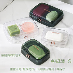 High-Looking Soap Box, Travel Soap Box, Sealed Portable Soap Box, Double-Layer Transparent Soap Box, Student Dormitory