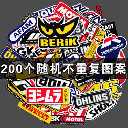 Motorcycle Stickers, Car Scooter Waterproof Decals, Modified Helmet Sponsor Stickers, Electric Vehicle Scratch Art Prints