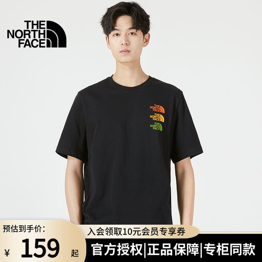The North Face Short Sleeve T-Shirt - Men's & Women's - 100