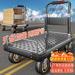 Steel Plate Trolley, Hand-Pushed Cart, Transport Cart, Household Portable Trailer, Folding Small Cart, Hand-Pulled Cart, Flatbed Cart