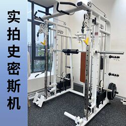 Gantry Fitness Equipment, Home-Use Smith Machine, Squat Bench Press Rack, Multi-Functional Fitness Equipment, Comprehensive Training Device