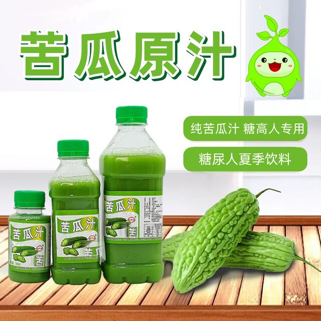Bitter melon juice, a drink for diabetics, suitable for patients with high blood sugar, saccharin-free food, snacks for diabetics
