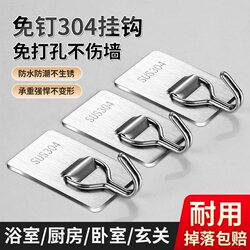 Large Hook, No Drilling Required, Strong Adhesive, Heavy-Duty, for Kitchen and Bathroom, Behind Door, Wall-Mounted, Traceless Adhesive Hook, Stainless Steel Hook