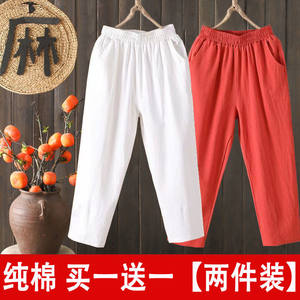 Single/two-piece pure cotton cropped pants for women's summer high waisted slimming casual Harlan pants loose oversized radish pants
