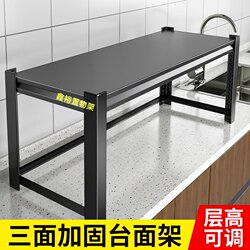 Kitchen Shelf Countertop Storage Microwave Oven Cabinet Single-Layer Rack Household Oven Partition Rack Under-Oven Pot Rack