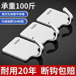 Stainless Steel Hook 304 Thickened Adhesive Strong Wall Load-Bearing No-Drill Kitchen Bathroom 3m Traceless Adhesive Hook