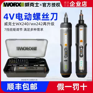 worx Top 50 worx 2024 3 Taobao