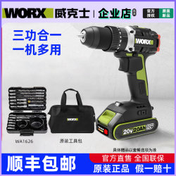 Wicks Lithium Battery Brushless Impact Drill Wu369 Household Rechargeable Electric Drill Multifunctional Power Tool Wu182