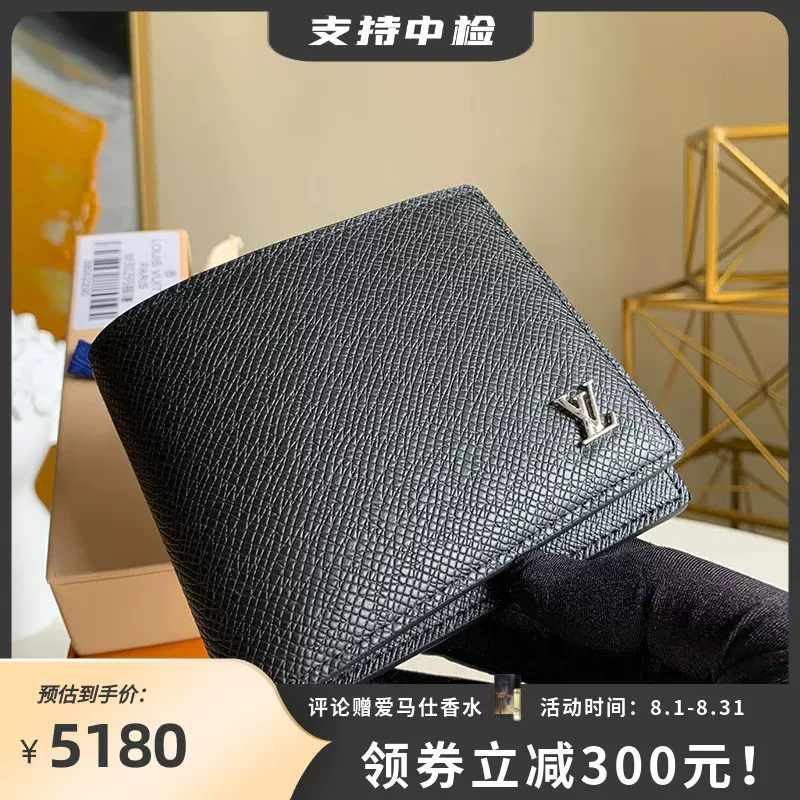 路易威登LV男士MULTIPLE字母裝飾壓紋皮革多功能錢包M30295-Taobao