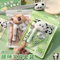 Kapibala Fun Stationery Set for Elementary School Students, Special Reward Gift, Panda Children's Birthday Gift for Middle School Students, Practical Stationery for Girls, Essential for Boys and Girls in Kindergarten