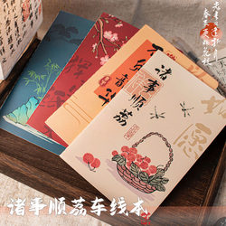 A5 Inspirational Text Notebook 2025 New Model, High Aesthetic Value, Beautiful Notepad for Elementary and Middle School Students, Dedicated Homework Practice Book with Lined Pages, Stitched Binding, School Supplies Wholesale