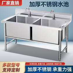 【1.4 Thick】Stainless Steel Defrosting Sink, Thickened and Deepened for Thawing, Soaking, Washing Vegetables, Washing Dishes, and Disinfecting in the Kitchen