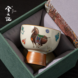 Ruyao Tangma Master Cup Tea Cup Year of the Horse Cup Gift Box for Teachers and Elders Souvenir Gift Birthday New Year Gift