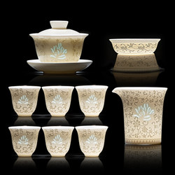 Yuzhi Jade Exquisite Porcelain Kung Fu Tea Set for Home Use, Light Luxury High-End Carved Lid Bowl Tea Cup for Tea Brewing, Special for Gifting