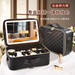 2026 New Style Cosmetic Bag with Mirror and Led Light for Women, Portable for Going Out, Classy Large-Capacity Cosmetic Box Storage Box
