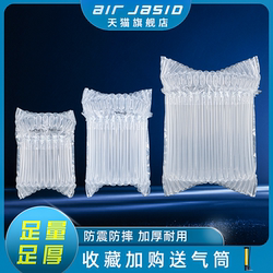 Air Column Bags in Large Sizes and Multiple Dimensions, Laundry Detergent Oil Drums, Shockproof Bubble Bags for Express Delivery, Oil Buffer Inflatable Bubble Columns