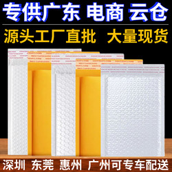 Pearlescent Film Bubble Bag, Thickened Shock-Proof Kraft Paper Bubble Bag, Matte Film Self-Sealing Bag, Express Packaging Bag, Bubble Bag