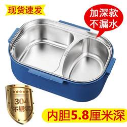 304 Stainless Steel Deepened Lunch Box for Office Workers, Student Canteen Special Compartmentalized Sealed Lunch Box for Children