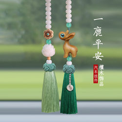 Car Pendant, Interior Hanging Ornament, Bodhi Seed Safety Buckle, Tassel Style Car Hanging Accessory, High-End Rearview Mirror Car Decoration