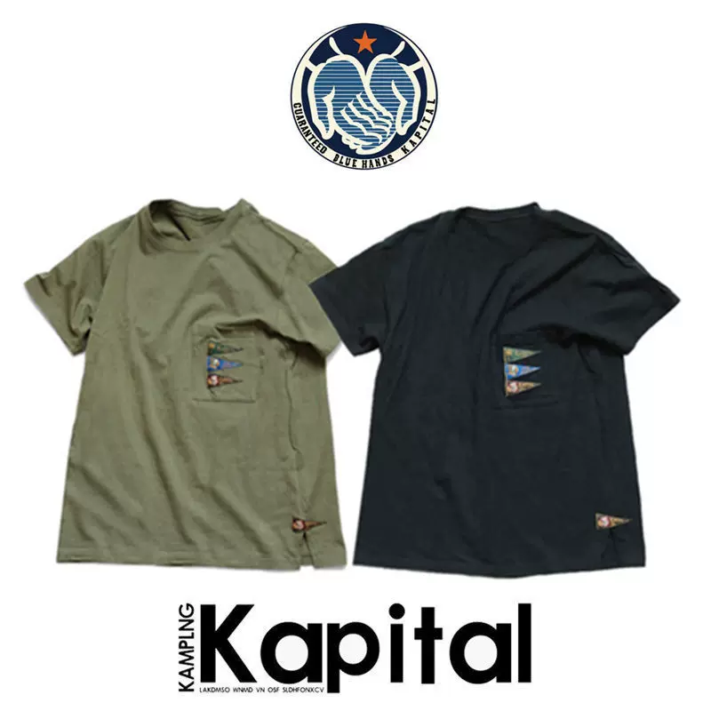 擺渡人Jp!10.24最新！23AW！KAPITAL 平田和宏!秒殺款！變形蟲