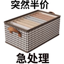 Large-Capacity Storage Box, Clothes Storage Box, Pants Organizer Box, Foldable Storage Basket, Wardrobe Storage Box