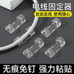 No-Drill Cable Organizer, Wire Storage and Fixing Device, Data Cable and Network Cable Routing Tool, Wall-Mounted Self-Adhesive Clip