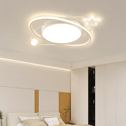 Led Bedroom Light, Master Bedroom Ceiling Light, Full Spectrum Eye Protection, Living Room Dining Room Chandelier, Modern Minimalist Zhongshan