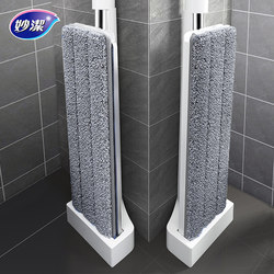 Miaojie Mop for Home Use, One-Step No-Hand-Wash Mop, Lazy Flat Mop, 2025 New Model, Dry and Wet Mopping Magic Tool