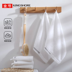 Gold Brand Pure Cotton Pure White Square Towel for Wiping Hands, Wiping Face, Washing Face, Children's Kindergarten Hotel All-Cotton Household Hangable Towel