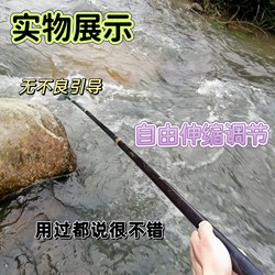 New All-In-One Rod-Type Special Fishing Net Rod Set, Portable, Freely Extendable, Positioning Integrated Special Rod Fishing Gear