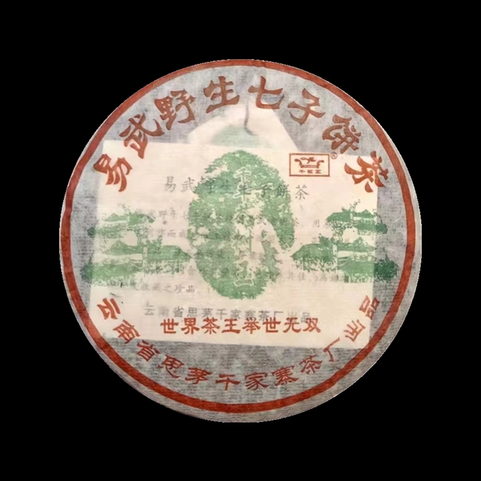 【難尋】勐海善源堂 普洱树王茶西双版納千年野生古樹茶七子餅プーアル茶中の最高級品 難尋】勐海善源堂 普洱树王茶西双版納千年野生古樹茶七子餅