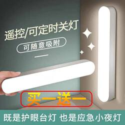 Desk Lamp for Studying, Student Dormitory Lamp, Adsorption Led Eye-Protection Desk Lamp, Cool Rechargeable Bedside Dormitory Lamp for Bedroom