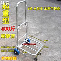 Folding Handcart for Home Use, Small Pull Cart, Convenient Trailer, Luggage Cart, Lightweight Trolley, Shopping Cart