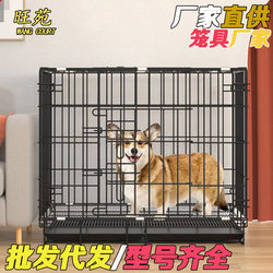 Free Shipping Dog Cage for Teddy, Bichon, Pomeranian, Chihuahua, Small and Medium-Sized Pet Dog Cage for Home Use with Toilet, Cat Cage, Dog Bed