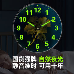 No-Drill Wall-Mounted Clock with a High-End Feel, Luminous Clock with Automatic Time Adjustment, Stylish and Punctual Radio-Controlled Clock for the Living Room