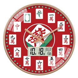Mahjong Parlor Wall Clock, Chess and Card Room Clock, Fortune Living Room Clock, Silent Radio Wave, Personalized Wall-Mounted Quartz Clock, No Drilling Required