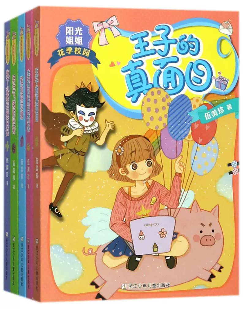 郁雨君伍美珍,伍美珍_大山谷图库