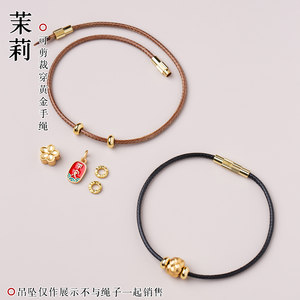 
Replace braided anklets for men and women universal accessories wearable gold bracelet DIY semi-finished transport bead wax leather rope