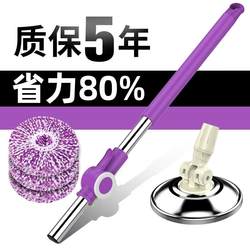 Rotating Mop for Home Use, One-Step Cleaning, Labor-Saving, No Hand Washing, High-Speed Spin-Drying, Universal Single-Handle Replacement Mop Head