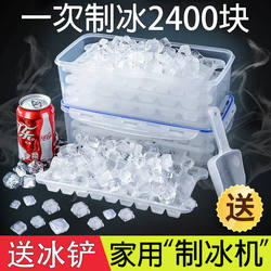 Ice bucket, ice box, household ice grid, beverage container, ice cube, ice box, cold box, stall storage, commercial refrigerator