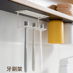 Mirror cabinet bottom magnetic toothbrush and toothpaste storage rack wall-mounted storage bathroom punch-free hanging rack toilet magnet