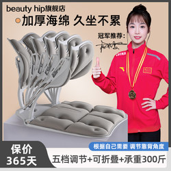 Five-Level Adjustable Lumbar Support Cushion for Office, Back Support for Long Sitting, Ergonomic Chair for Students