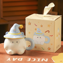 Cute Mug, Birthday Gift for Girls, Gift for Best Friend, Ceramic Water Cup, Practical Gift for Boys, Gift Box