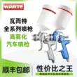 Đức Walter WARTE xe xịt sơn phủ sơn dầu sơn lót màu sơn 3000G Walter súng phun sơn súng phun sơn chính hãng 