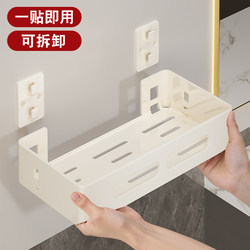 Milky White Bathroom Storage Rack, No-Drill Corner Shelf for Bathroom, Toilet, Shower Room, Washbasin, Wall-Mounted Shelf