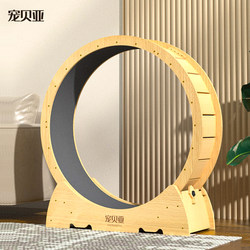 Petbea Cat Treadmill Silent Pet Fitness Roller High Fiber Board Anti-Pinch Exercise Running Wheel Cat Climbing Frame