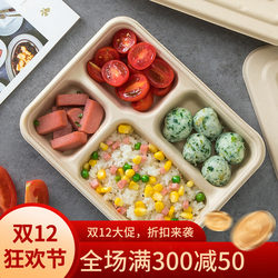 Disposable Lunch Boxes Made of Pulp, Environmentally Friendly and Biodegradable, with Three Compartments, Four Compartments, and Multiple Compartments for Takeout Meals, Fast Food Boxes, Whole Box