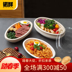 Disposable Oval-Shaped 800ml Salad and Fruit Takeaway Packaging Box, High-End Pasta Bowl, Eco-Friendly Fitness Meal Box